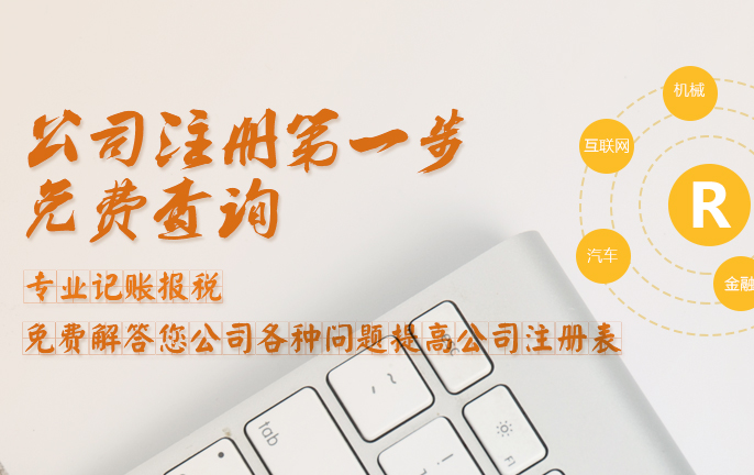 金財財務